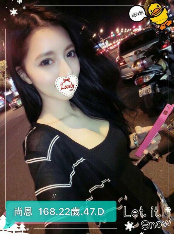 台北 雅西 幼稚園老師 夜幕壞女 銀行會計